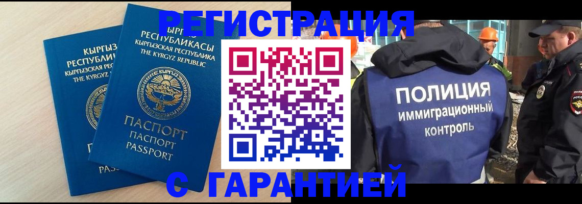 пропишу в квартире в Гае